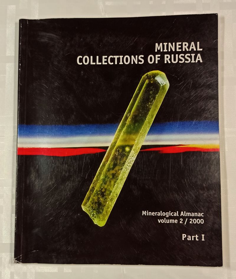 Фото Rundqvist D.V. Mineral collections of Russia 